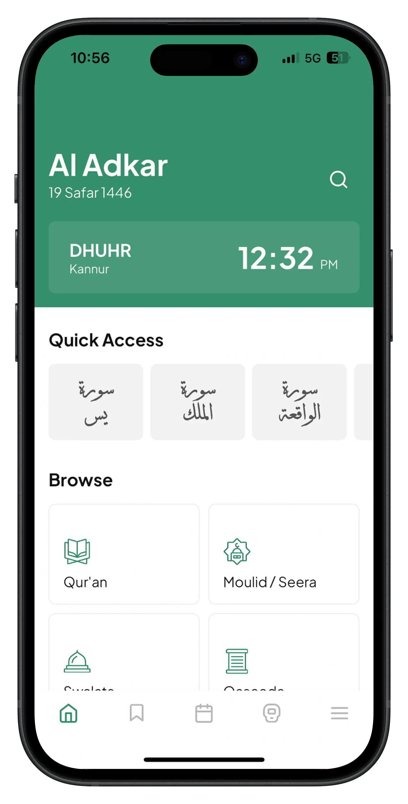 Al Adkar App Home Screen